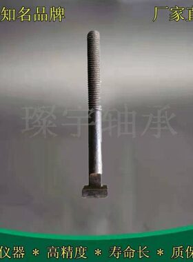 配件方形M8轴承轴承*栓3螺丝测量仪器12器杆丝杆D7D检测仪72长75