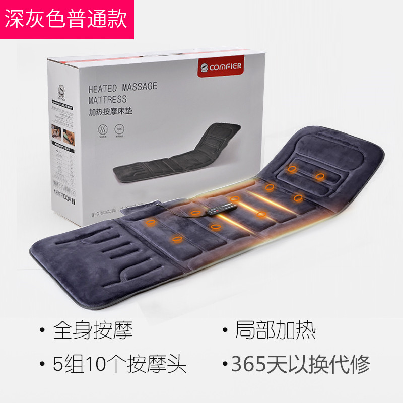 按摩垫毯床垫全身多功能椅垫w家用电动揉捏颈肩背腰部按磨器仪老
