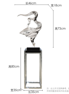 抽象人物雕塑翩翩起舞艺术v品配饰时尚样板房空间雕塑室内装饰摆