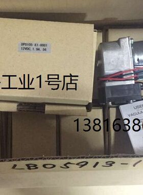 真空泵NIT0DP TO日）10X1压力泵东（0DP-100  510 -5-Y0气泵1