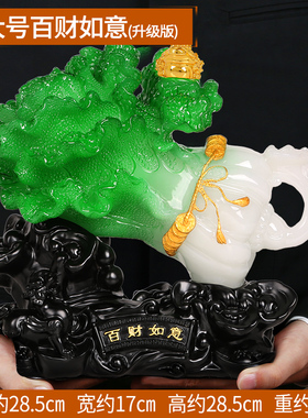 玉白菜摆件 家居装饰工艺品摆设招财办公室客厅R玄关店铺开业礼品
