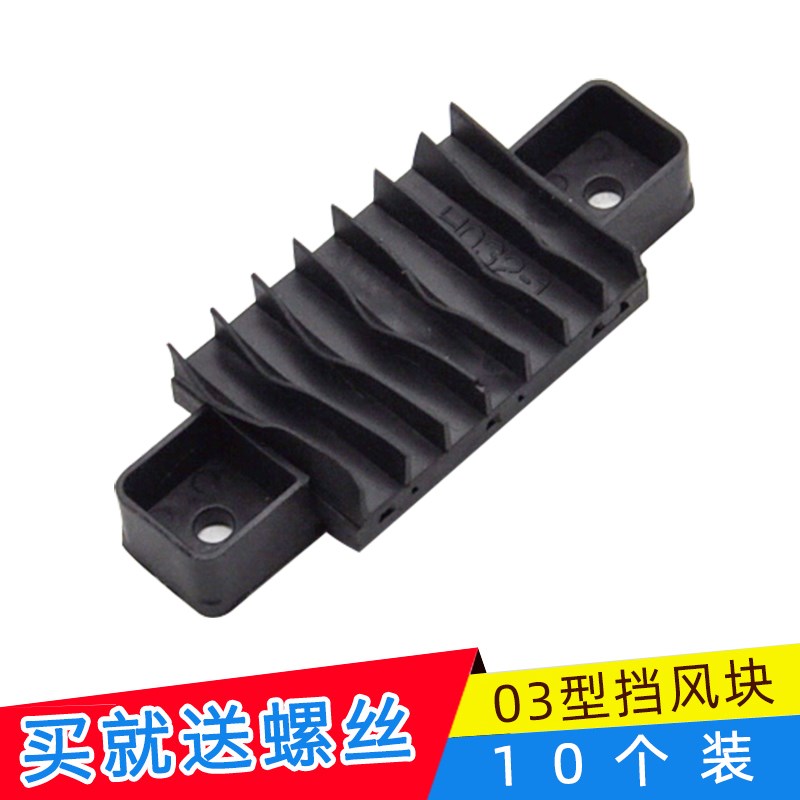 铝合金门窗密封条窗户防r风块密封块挡风防尘隔音条推拉窗户防风