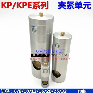 207500 0置P30 16FESTO气缸 K50 25KK 100 夹PK22000紧装