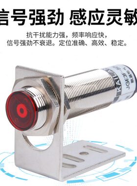 传感器30N118常可调激光对射光电开关米F-E30感应3开D距离检测M远