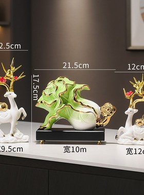 招财白菜摆件开业礼品百财装饰A品客厅电视柜酒柜乔迁店铺开店礼