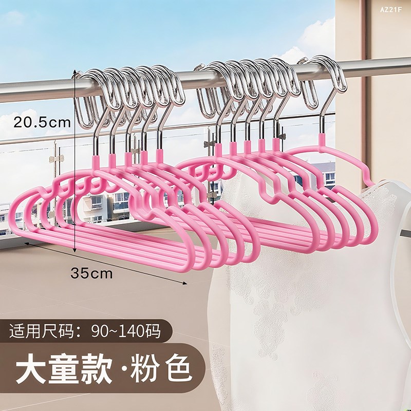 防风衣架自动卡扣家用阳台户外防掉落晾衣撑P宿舍防滑无痕多功能