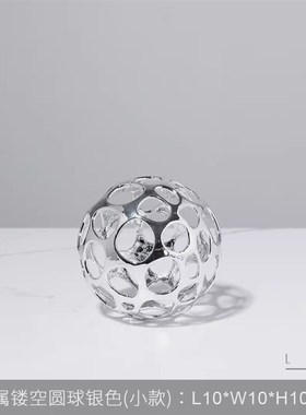 北欧现代欧式风格创意摆设铸铝镂空饰品摆件M客厅酒柜书房桌面装