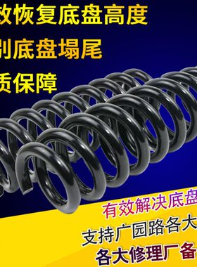 0S子腾专用弓C配件飞前 器C9长S10后减震10年11712弹簧丰猎豹款于