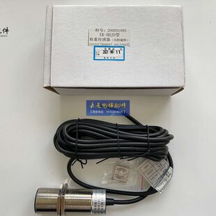 蒂森电梯称重传感器EK 电梯配件 LMS1 称重开关 HDJD 称重探头