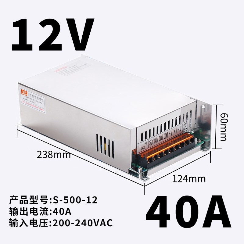 明伟S-500W1000W1500开关电源220转12V100A 24V3U6伏48直流变压器