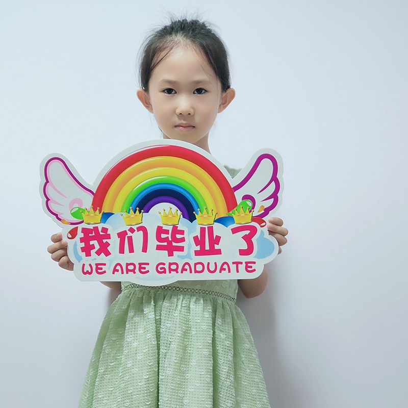 团建开学毕业生日k同学聚会等拍照打卡广告手举牌手持异形kt板定