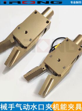 口型-K-机械手20夹水CH爪XLE夹L-气动机能20 夹具传感器/-XLC附E