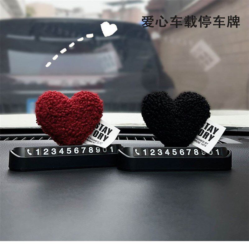 2025新款毛绒爱心汽车临时停车移车F挪车电话号码牌车载装饰品摆