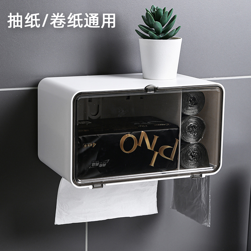 卫生间纸巾盒厕所抽纸盒壁挂防水卫生纸置物N架免打孔厕纸盒卷纸