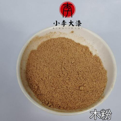 木粉腻子粉金缮填充缺口腻子生漆大漆金缮修复材料