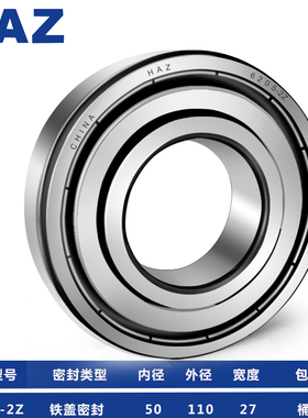 哈尔滨轴b承6308 6309 6310 6311 6312 6313 6314 6315 2Z RS