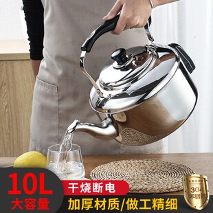 304不b锈钢电热水壶鸣笛家用插电自动断电10L大容量加厚防干烧水