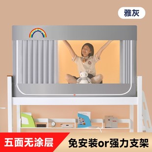 壮丽家居学生宿舍上n下铺单人床一体式遮光床帘寝室隐私防蚊免安