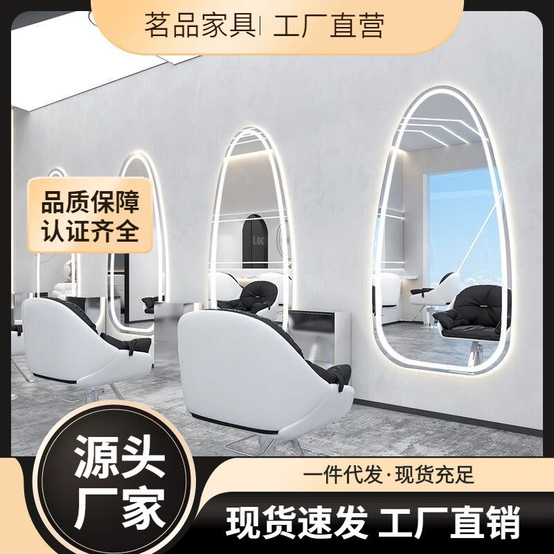 发廊专用单面水滴可挂墙潮款理发镜美发店镜台网红理Y发店剪发镜