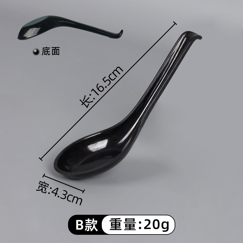 20个装仿瓷勺子商用勾s勺米线麻辣烫汤匙塑料调羹餐具饭店专用耐