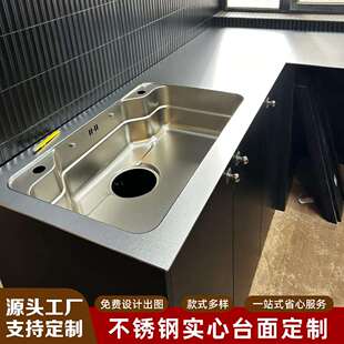 不锈钢实心台面板厨房橱柜防锈抗刮花不锈钢板可切割圆弧灶台