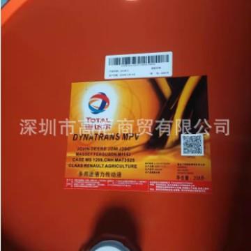 道达尔MPV变速箱油TOTAL DYNATRANS MPV GL-4多用途液力传动液