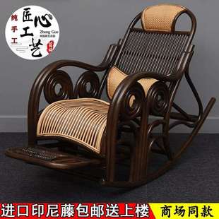 真藤手工玛瑙藤编腰靠阳台藤条椅躺椅单人椅藤椅午睡椅客厅躺摇椅