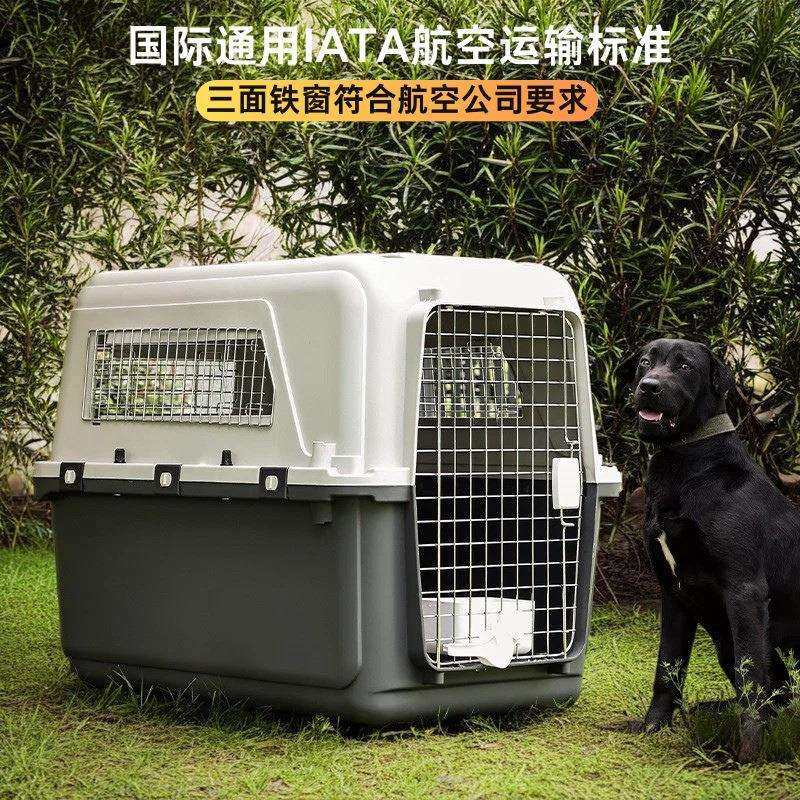 国航标准宠物航空箱国航飞机托运箱小大型空运箱狗狗猫咪拉杆外出