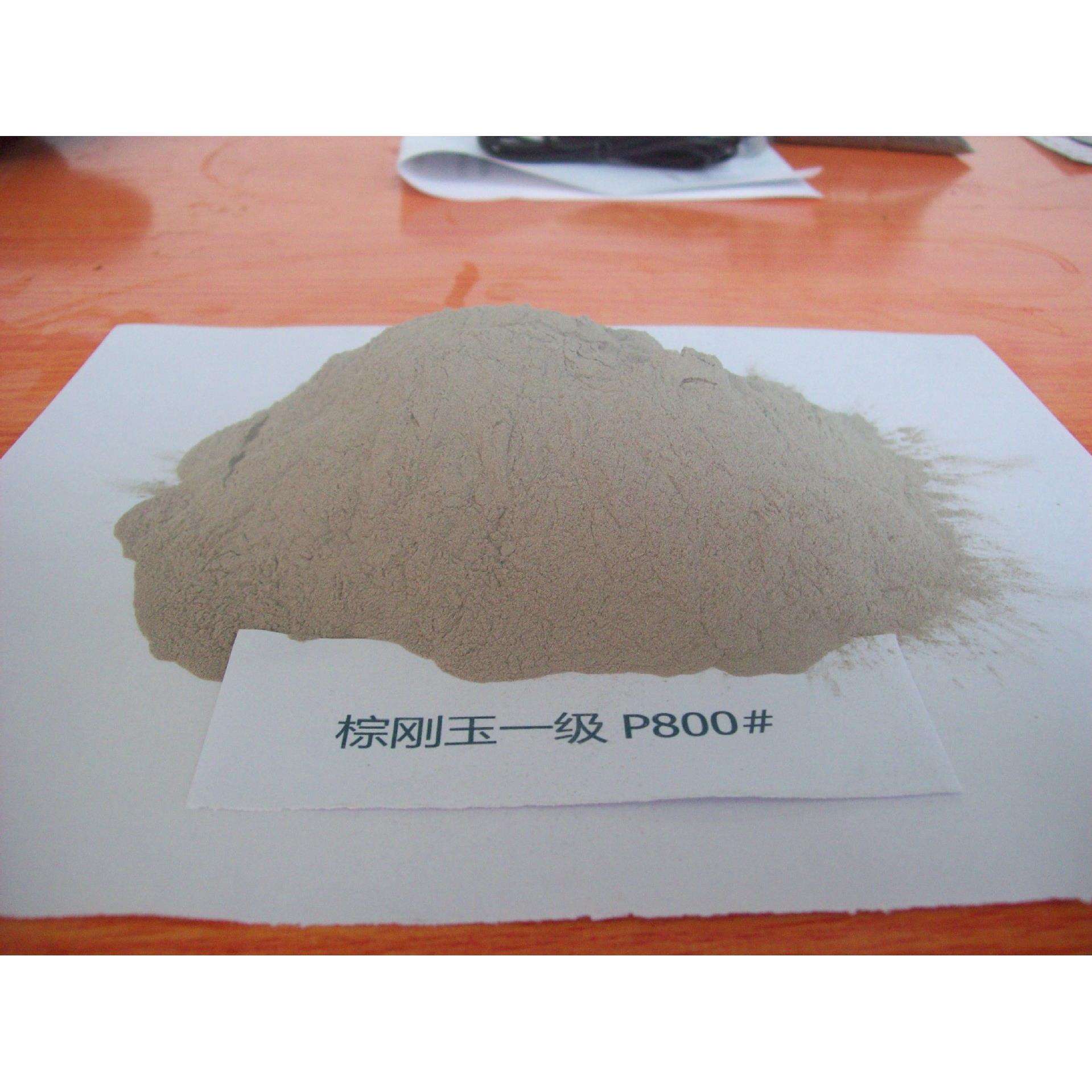 棕刚玉一级耐磨w63|40-28-20-14-10-7-5抛光蜡抛光液研磨喷砂抛光