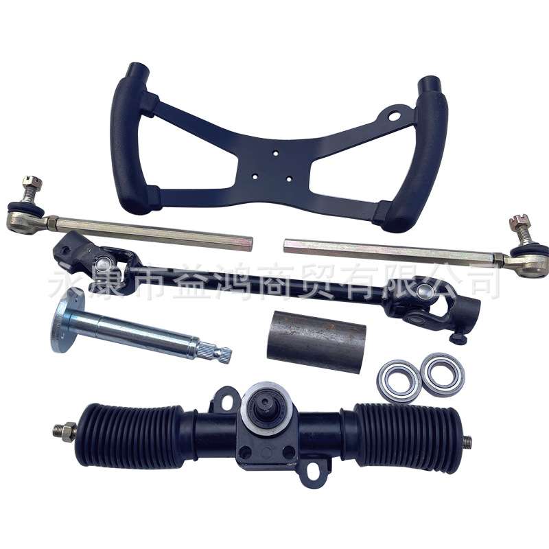 电动摩托四轮卡丁车配件 手把方向盘32/42CM方向机转向机套件总成