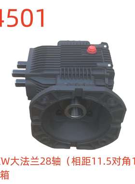 洗特7.5KW大法兰28轴泵头曲轴箱（相距11.5对角16）-44501号