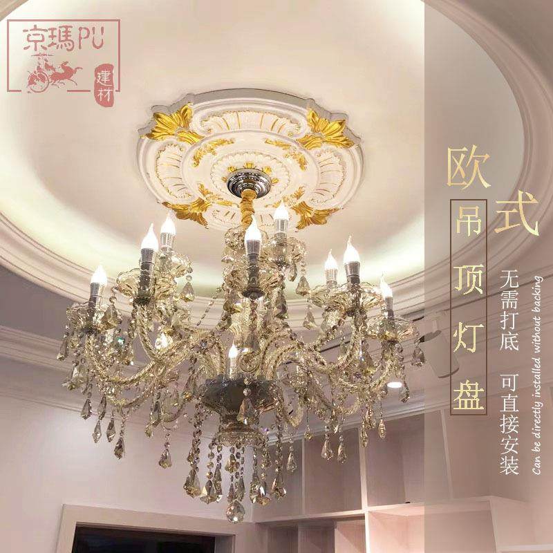 欧式吊顶装饰材料PU雕花灯盘圆形仿石膏天花板造型吊顶装饰灯座,鲜花速递/花卉仿真/绿植园艺,割草机/草坪机,淘宝优惠券,粉丝福利购,淘宝优惠卷