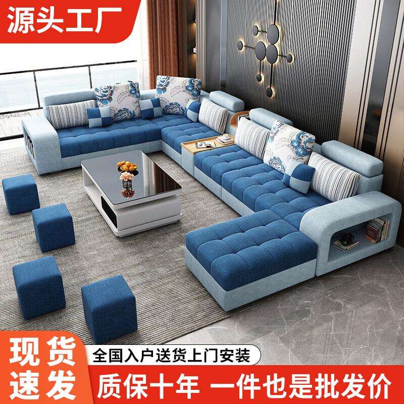 现代简约棉麻布艺沙发猫抓皮沙发U型L型沙发大小户型客厅家具