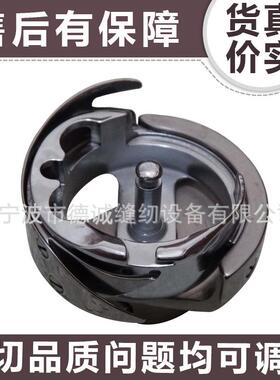 德盛牌DSH2-ATR(1Q)电脑花样机大旋梭6-7TR