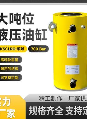 CLRG-20012，200吨双作用液压千斤顶油缸300毫米冲程，ce认证的大