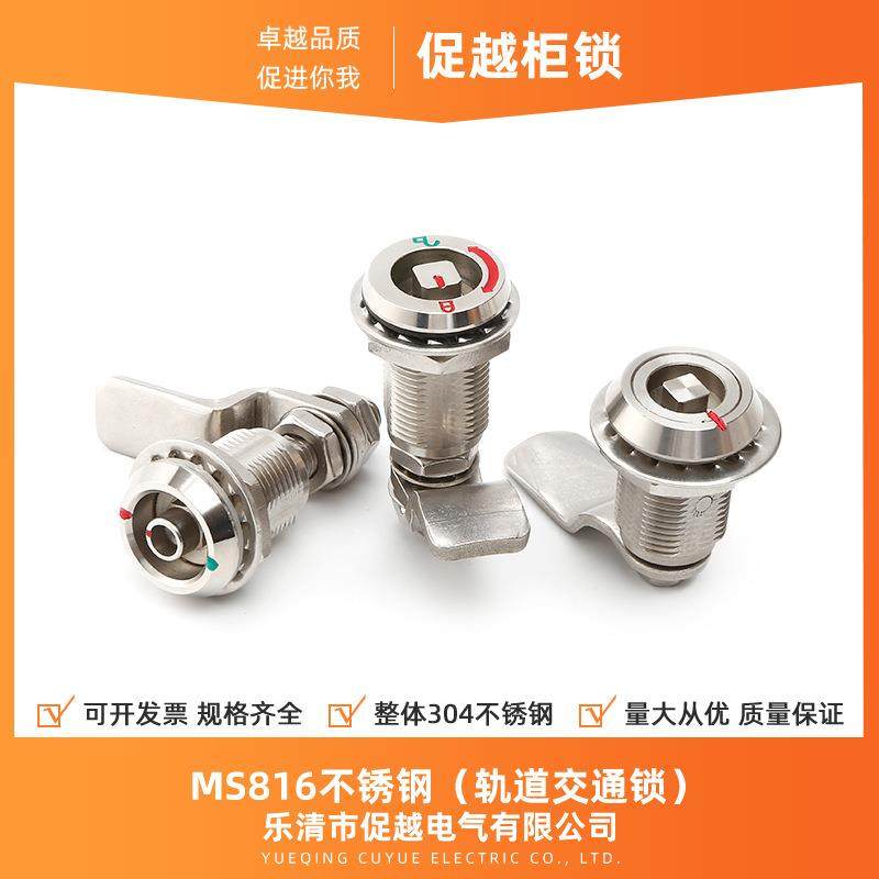 ms816拉紧压缩锁304不锈钢配电箱地铁动车轨道交通三角拉伸转舌锁,鲜花速递/花卉仿真/绿植园艺,割草机/草坪机,淘宝优惠券,粉丝福利购,淘宝优惠卷