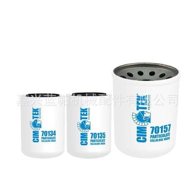 液压滤芯70135 适用机械设备加工中心液压滤70134 70157