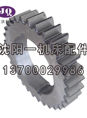 沈阳中捷镗床配件TPX6111BT6111BTPX619B原厂磨齿齿轮Z31 21339A