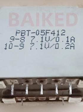 BingZi T70/B PBT-05F412 0.1A 0.2A 220V 50HZ 7.1V/0.4A 兵字