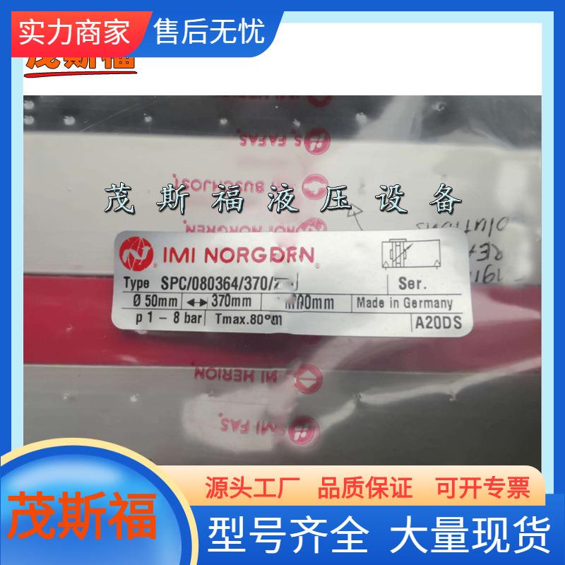 诺冠无杆气缸SPC/980058B660NORGREN替代型号spc/080364/370/290
