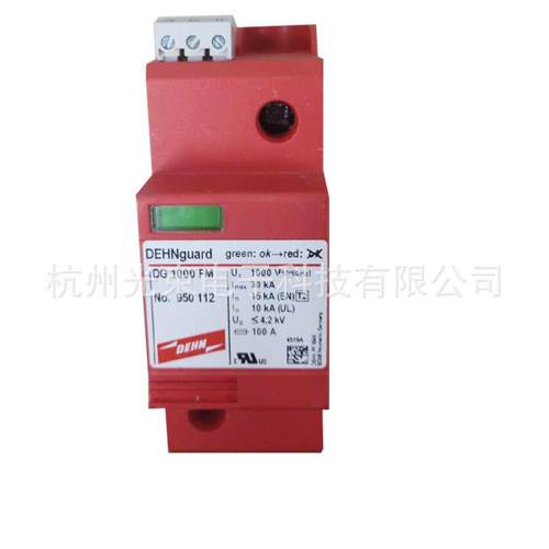 DG 1000 FM 950112 德国盾DEHN 浪涌保护器 UC1000V