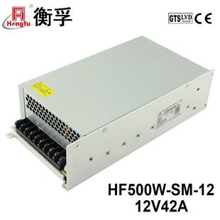 衡孚HF500W-SM-12工业电源DC12V42A小体积大功率直流稳压开关电源