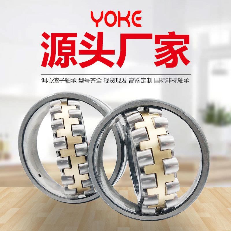 厂家直供 24030CA/W33 24030CAK/W33 振动筛轴承 调心滚子轴承