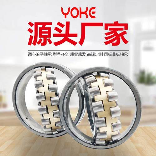 厂家直供 24124CA/W33 24124CAK/W33 破碎机轴承 调心滚子轴承