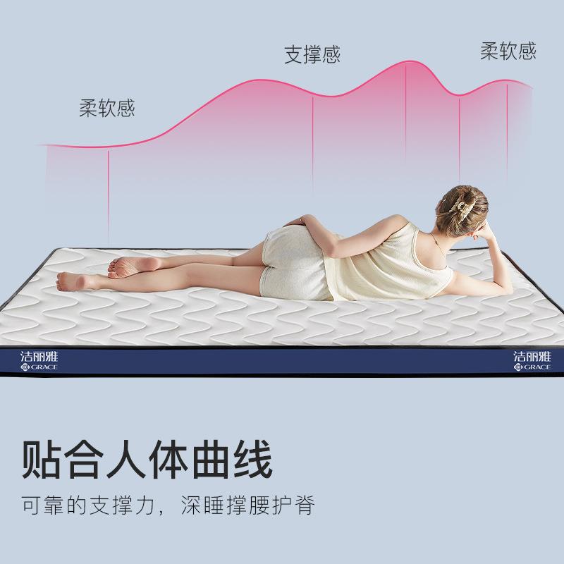 乳胶记忆棉床垫软垫家用学生宿舍单人加厚床褥垫海绵垫褥子