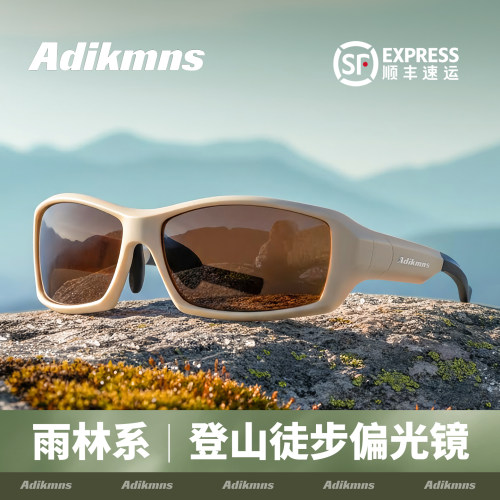 户外防紫外线偏光运动护目镜新款