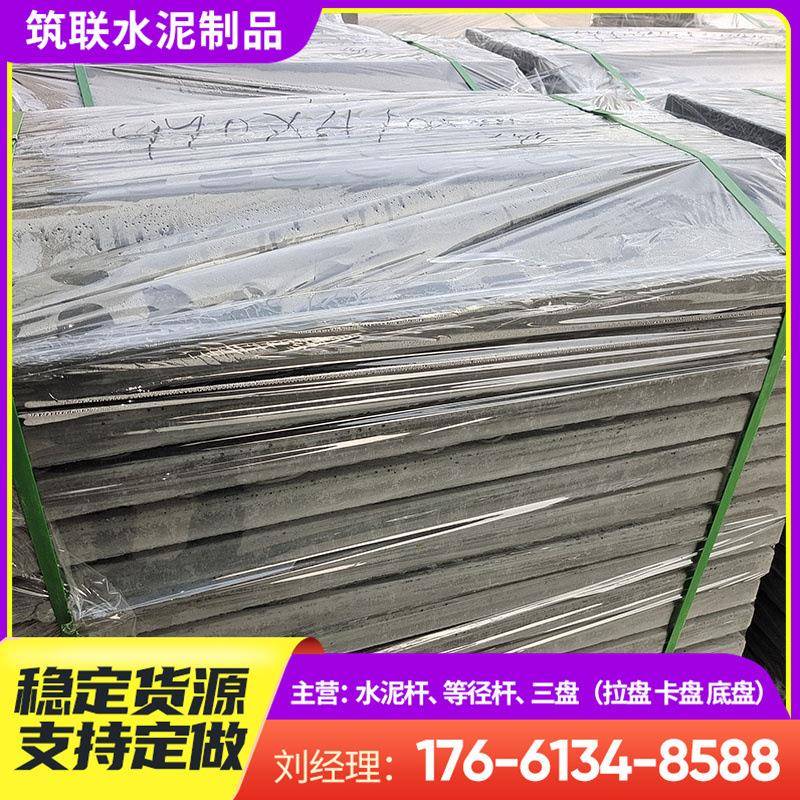 rpc电缆沟盖板高铁步行板混凝土鹅卵石花纹地铁铁路盖板