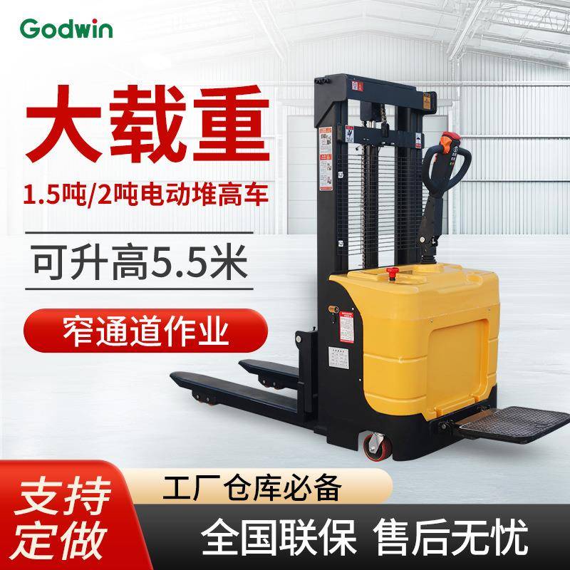 全电动叉车步行站驾式1吨2吨仓库小型托盘液压车升降堆高叉车