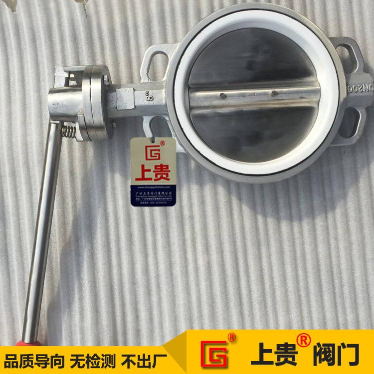 D71F-16P不锈钢对夹式手柄手动四氟密封蝶阀牌耐酸碱蝶阀
