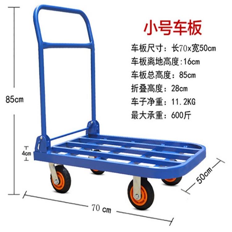 方管手推车9060平板车折叠静音铁搬运车小拖车拉货车四轮便携家